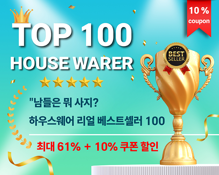 TOP 100